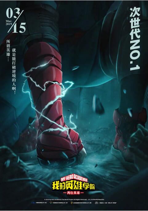 复仇战姬在线观看免费观看完整版西瓜